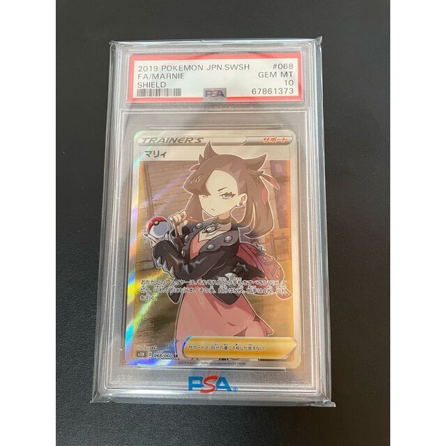 マリィ SR シールドマリィ SR 068/060 psa10