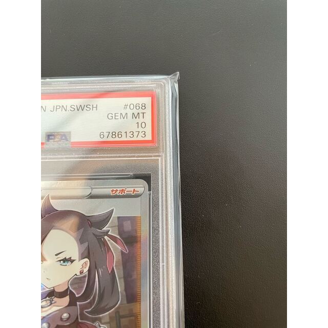激安買う なら マリィ SR シールドマリィ SR 068/060 psa10 シングル