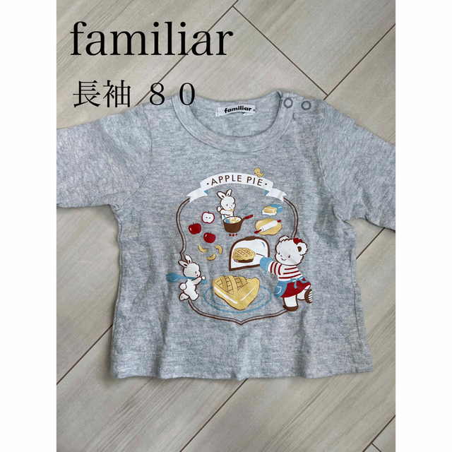 familiar(ファミリア)のファミリア　長袖　80 キッズ/ベビー/マタニティのベビー服(~85cm)(Ｔシャツ)の商品写真