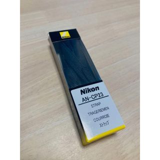 ニコン(Nikon)の【未開封品】Nikon ストラップ　AN-CP23 シンプル ブラック(その他)