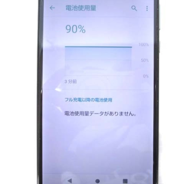 other(アザー)のドコモ AQUOS R SH-03J SIMロック解除済み ブラック 本体のみ スマホ/家電/カメラのスマートフォン/携帯電話(携帯電話本体)の商品写真