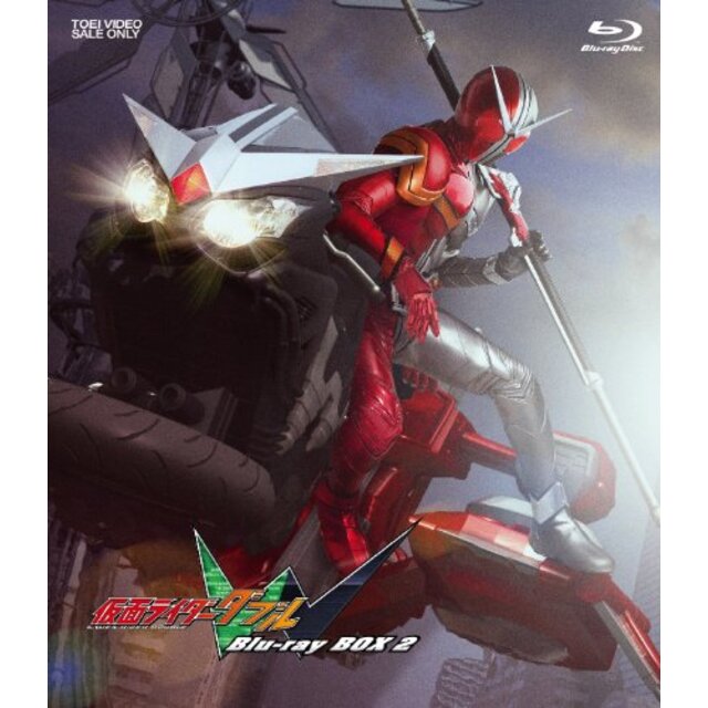 仮面ライダーW(ダブル) Blu-rayBOX 2[Blu-ray] khxv5rg