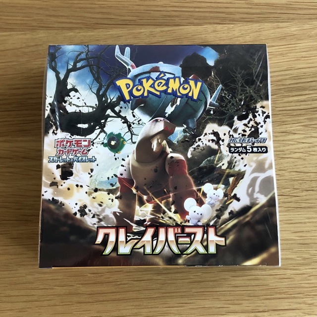 ポケモンカード クレイバースト　1box シュリンク付きのサムネイル