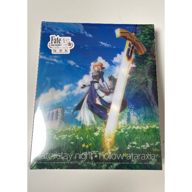 未開封 Fate/stay night+hollow ataraxia 復刻版