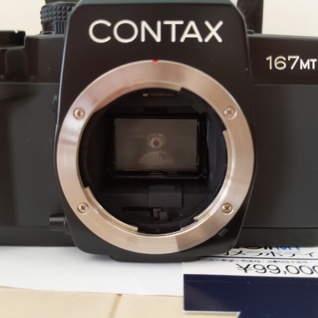 京セラ(キョウセラ)の（中古・美品）CONTAX 167 MTボディー スマホ/家電/カメラのカメラ(フィルムカメラ)の商品写真