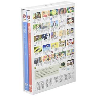 中古】日常 DVD-BOX コンプリート版 khxv5rgの通販 by ドリエム ...