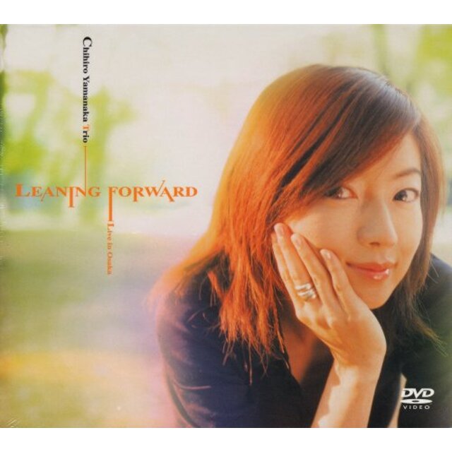 Chihiro Yamanaka Trio - LEANING FORWARD [DVD] khxv5rg