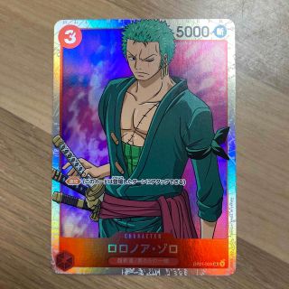 ワンピース(ONE PIECE)のロロノア・ゾロ　SR(シングルカード)