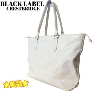 ブラックレーベルクレストブリッジ(BLACK LABEL CRESTBRIDGE)の☆美品☆ ブラックレーベルクレストブリッジ レザートートバッグ　型押 チェック(トートバッグ)