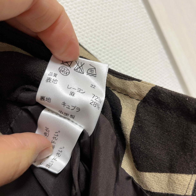 Michael Kors(マイケルコース)のマイケルコース⭐︎ゼブラ柄スカート レディースのスカート(ひざ丈スカート)の商品写真
