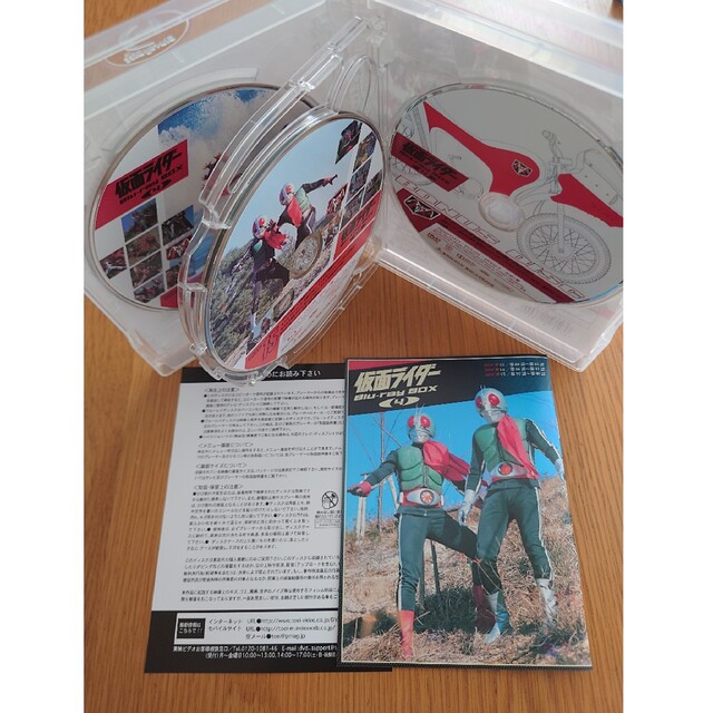 仮面ライダー Blu-ray BOX 1〜4 注目 axishcl.com