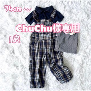 オシュコシュ(OshKosh)の1歳からの子ども服セット　OSHKOSH、PETIT BATEAU　男女兼用(ロンパース)