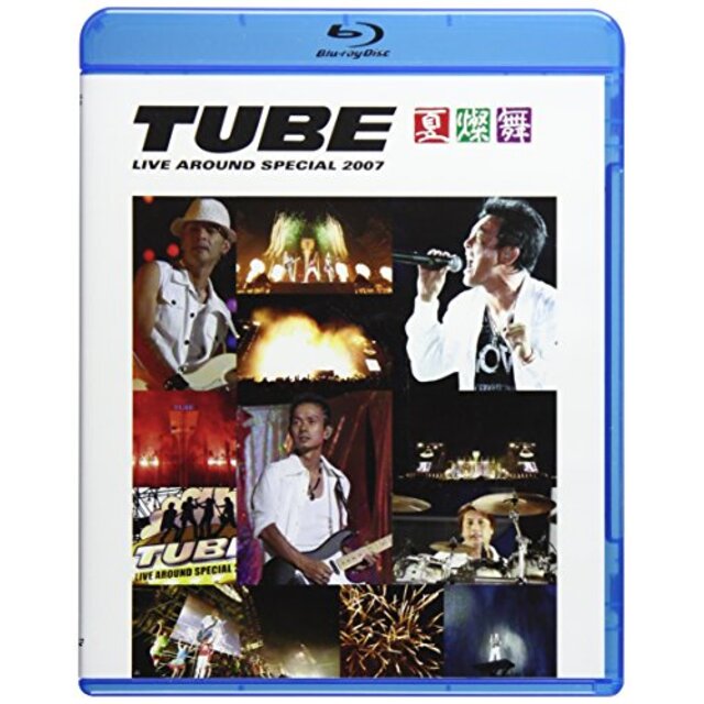 AROUND　LIVE　[Blu-ray]　SPECIAL　でおすすめアイテム。　-夏燦舞-　中古】TUBE　khxv5rg　2007　7954円