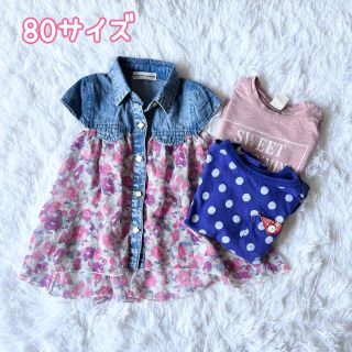 エイチアンドエム(H&M)の子ども服 女の子 夏服3点セット　80サイズ(Ｔシャツ)