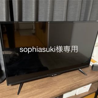 【sophiasuki様専用】SHARP 4T-C40BH1(テレビ)