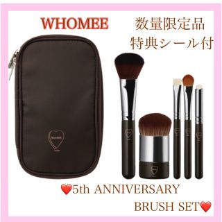 WHOMEE - 限定 フーミー WHOMEE 5th ANNVERSARY BRUSH 5セット