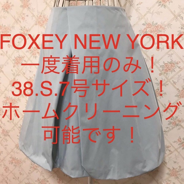 FOXEY NEW YORK - ☆FOXEY NEW YORK/フォクシーニューヨーク☆バルーン