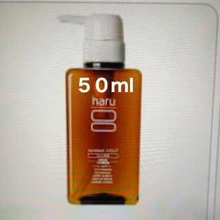 ハル(haru)のharuシャンプー　５０ml(シャンプー)