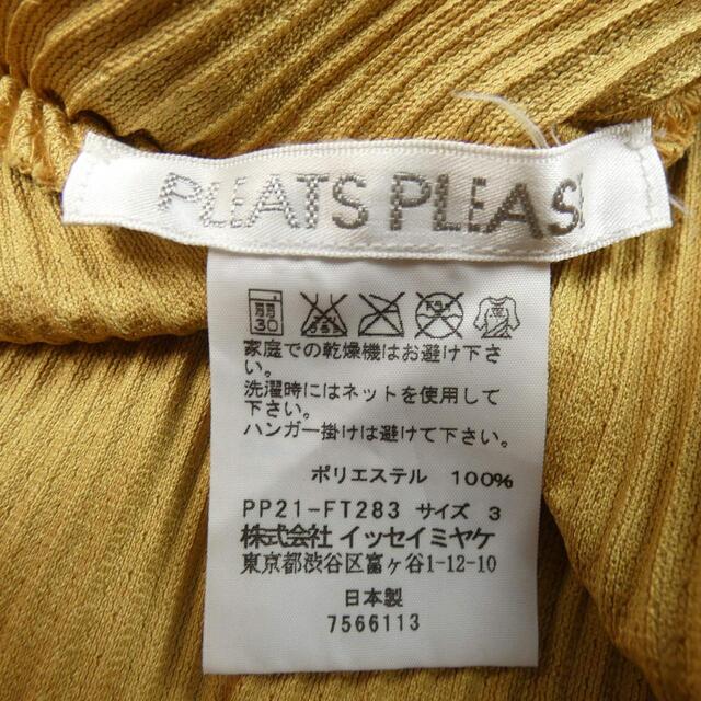 プリーツプリーズ PLEATS PLEASE チュニック | www.bonitaexclusive.com