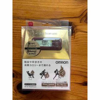 オムロン(OMRON)のオムロン 活動量計 カロリスキャン HJA-403C-R(1台)(その他)