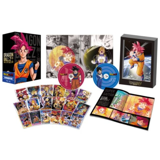 ドラゴンボールZ 神と神 特別限定版(初回生産限定) [Blu-ray] khxv5rg