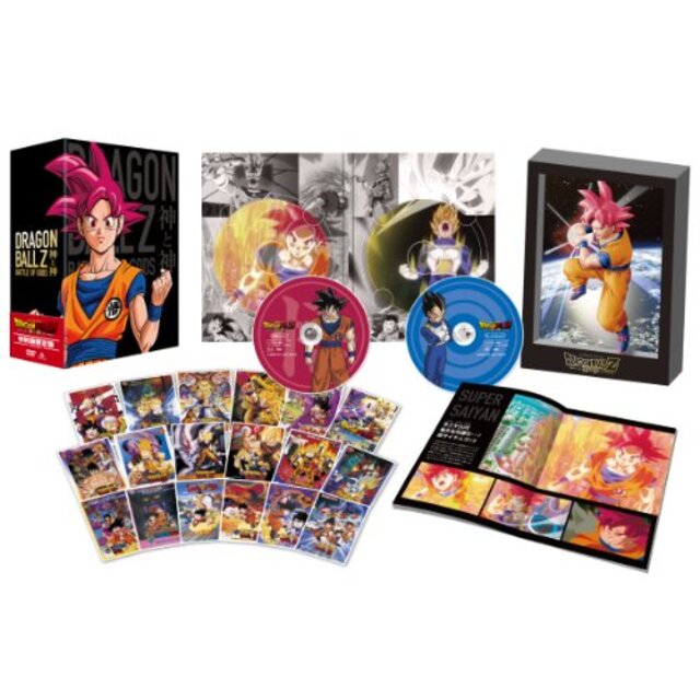 ドラゴンボールZ 神と神 特別限定版(初回生産限定) [DVD] khxv5rg