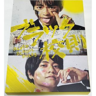 キングアンドプリンス(King & Prince)の佐藤勝利、高橋海人/ブラック校則 豪華版DVD　中古(ポップス/ロック(邦楽))