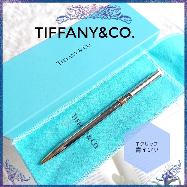 TIFFANY ＆Co.ティファニーの Tクリップ ボールペン