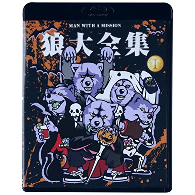 狼大全集1 [Blu-ray] khxv5rg