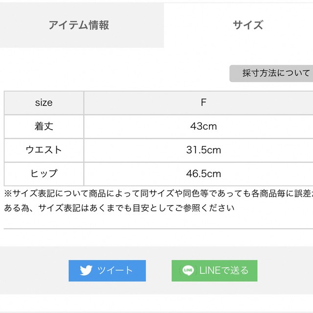 ROYAL PARTY(ロイヤルパーティー)のロイヤルパーティセットアップ レディースのレディース その他(セット/コーデ)の商品写真