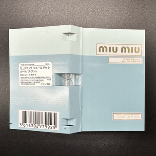 ミュウミュウ(miumiu)のMIUMIU ミュウミュウ フルール ドゥ レ オードパルファム 1.2mL(香水(女性用))