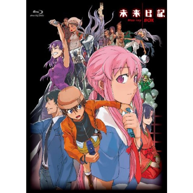 「未来日記」 Blu-ray BOX rdzdsi3エンタメ/ホビー