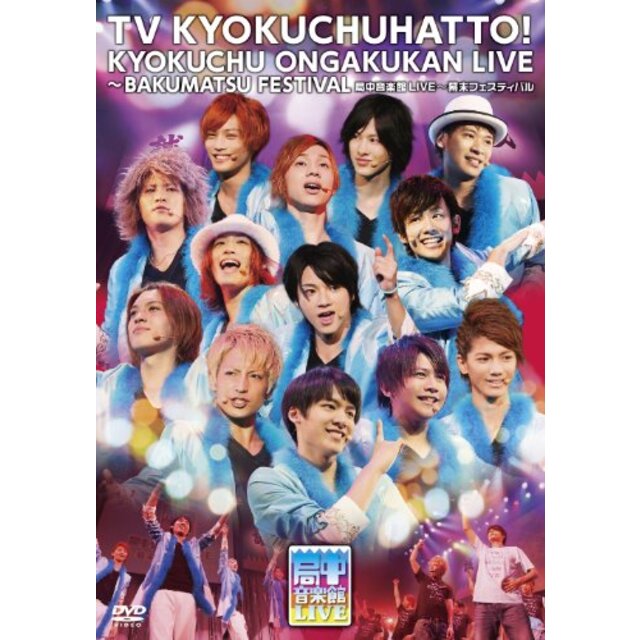 LiVE (十五周年記念初回生産限定商品) [Blu-ray] rdzdsi3