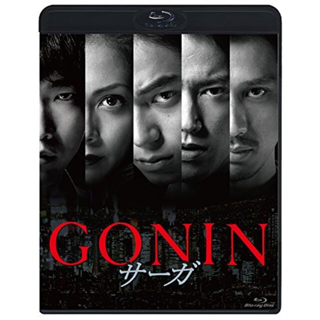 GONINサーガ [Blu-ray] ggw725x