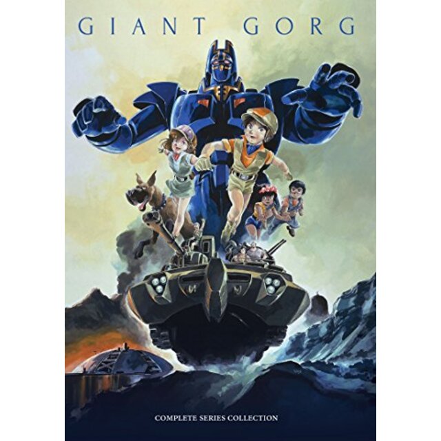 Giant Gorg Complete TV Series Collection (4DVD)[Import] ggw725x