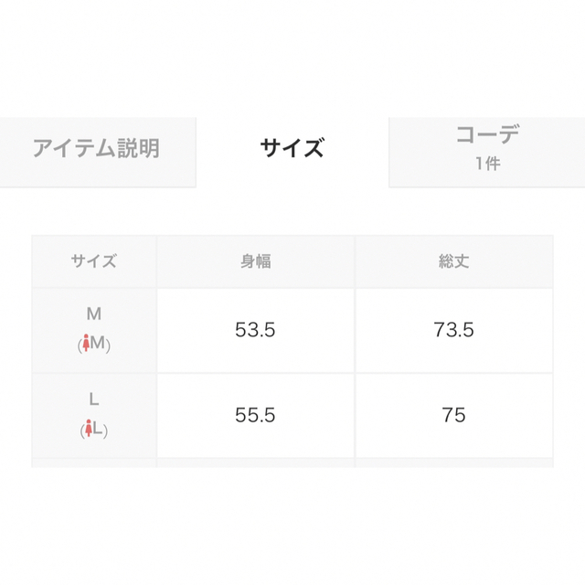 coca(コカ)の新品タグ付き　未使用　coca レディース　ベスト　ジレ　ブラック レディースのトップス(ベスト/ジレ)の商品写真