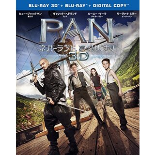 【中古】PAN~ネバーランド、夢のはじまり~ 3D & 2D ブルーレイセット(初回仕様/2枚組/デジタルコピー付) [Blu-ray] ggw725x(その他)
