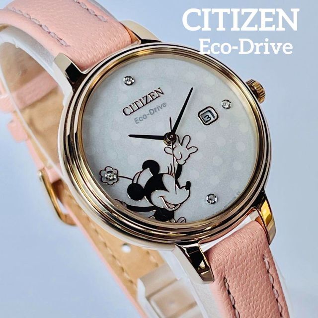 【新品未使用】定価4.3万 シチズン エコドライブ レディース腕時計 ディズニー