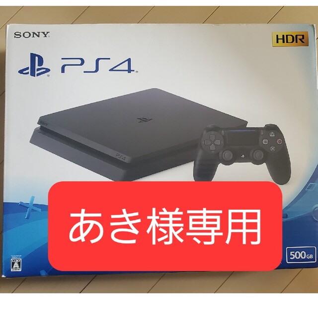 SONY PlayStation4 本体 CUH-2100AB01　500gb