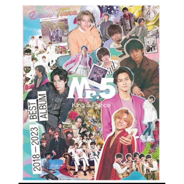 King＆Princeベストアルバム『Mr.5』ティアラ盤 キンプリ平野紫耀