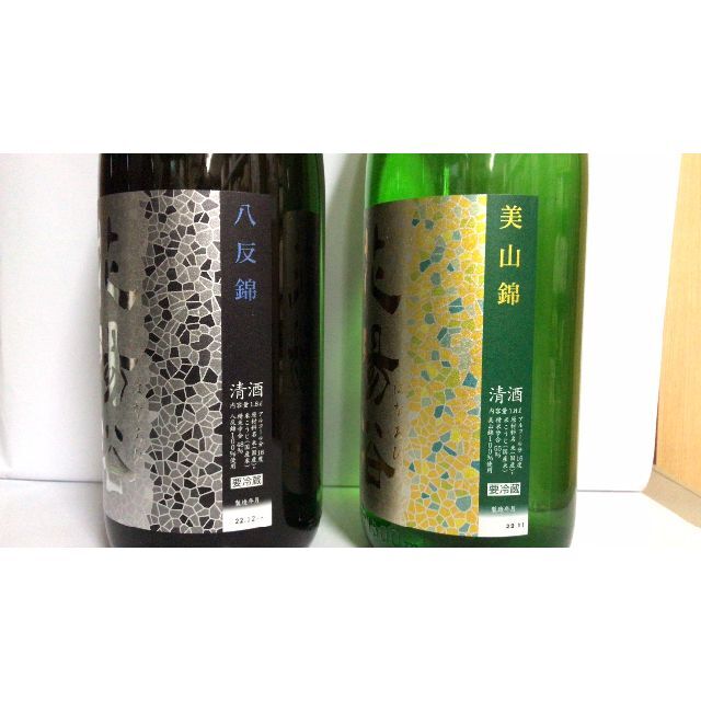 花陽浴 1800ml×2本 日本酒 花陽浴 1800ml×2本 日本酒