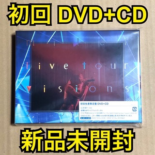 milet live tour “visions” 2022 初回 DVD(ミュージック)