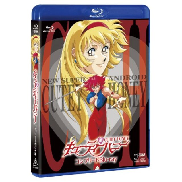 新・キューティーハニー コンプリートBlu-ray rdzdsi3