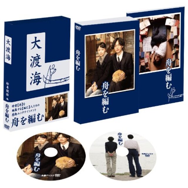 エターナル 豪華版 Blu-ray BOX z2zed1b