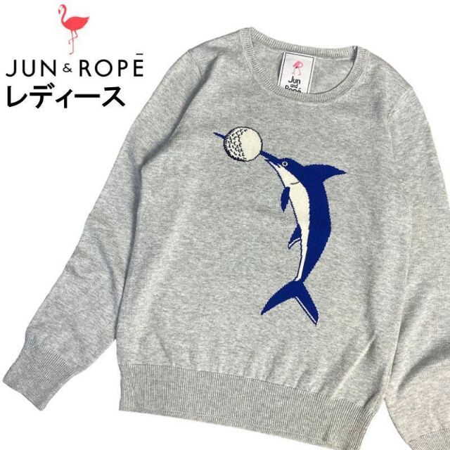 JUN&ROPE ジュン アンド ロペ ニットセーター M グレー