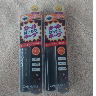 キャンメイク(CANMAKE)のキャンメイク(CANMAKE) クイックラッシュカーラー ブラック(1本入)(マスカラ)