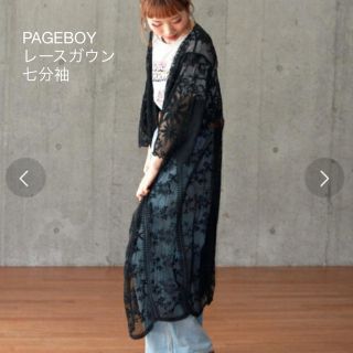 ページボーイ(PAGEBOY)のPAGEBOY レースガウン(カーディガン)