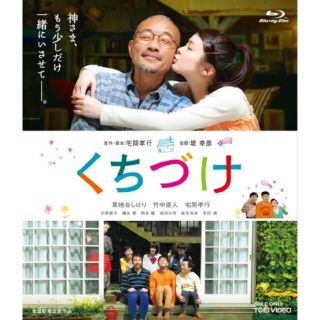 くちづけ [DVD] rdzdsi3