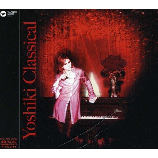 YOSHIKI CLASSICAL rdzdsi3