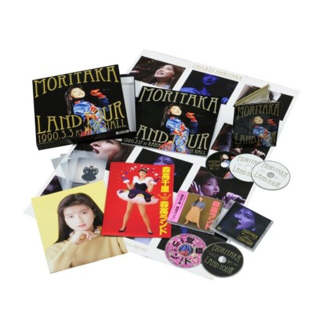 森高ランド・ツアー1990.3.3 at NHKホール[Blu-ray+DVD+3CD+豪華ブックレット+ツアー・パンフ復刻(ミニ・サイズ)+生写真+特大ポスター&大判ポー rdzdsi3